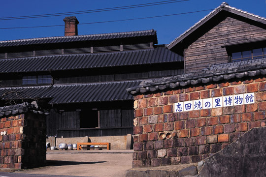 志田焼の里博物館